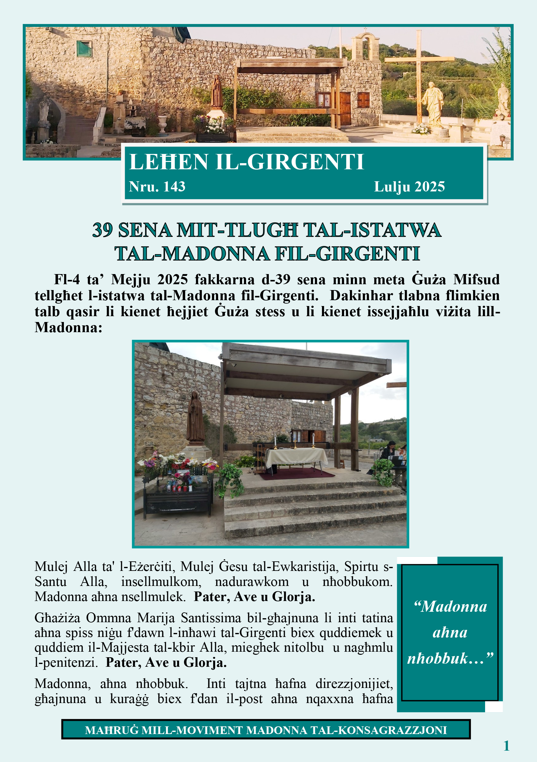 july image